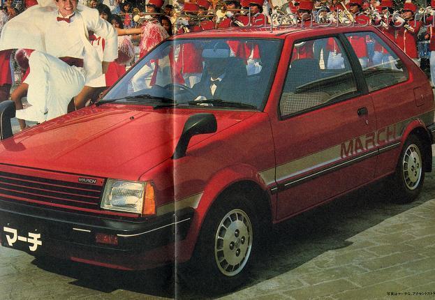 Datsun Micra Dx