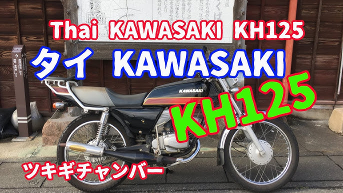 Kawasaki Kh125 K1